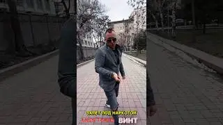ВИНТ | АМФЕТАМИН И ЗАЛЕТ ПОД ВЕЩЕСТВАМИ 