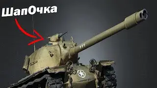 КОРБЕН КОРОТКО О Т110Е5