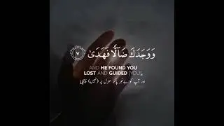 #surah