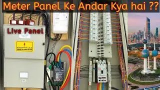 Electrical Distribution  Main Meter  Panel | Cubicle panel | Electrical Meter panel
