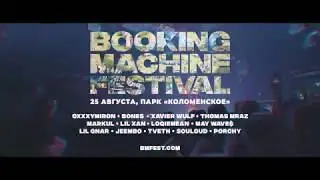 Booking Machine Festival: «Сделать что-то из ничего»