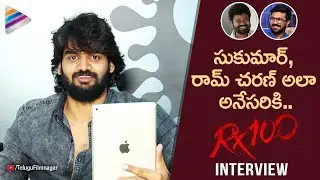 Kartikeya Reveals Ram Charan & Sukumar Compliments | RX 100 Movie Interview | Payal Rajput | 