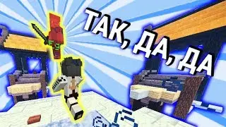 ИГРЫ С Bogdan4ik11 НА TIMECRACK #1 | Сборка с 4д скином