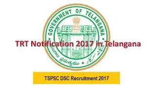 TS TRT  Notification  2017 problems
