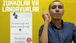 Malkolm Gladuell-Zukkolar va Landavurlar