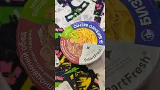 Распаковка бизнес меню