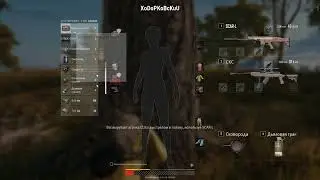 не, ну сука, серьёзно ? ) хоть бы с AR читерил, не так обидно было