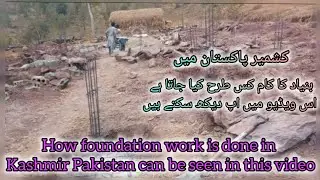 foundation Beams work ll foundation column ll excavation work