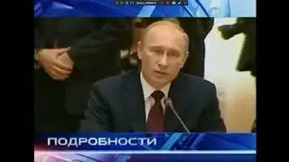 Интер - начало и окончание "Подробности" 12.04.2011