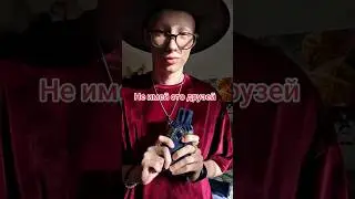 Дэнсим 🧙‍♂️🧙 