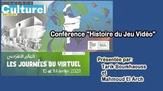 Conférence: Histoire du Jeu Vidéo | Institut Français Casablanca (Février 2023)
