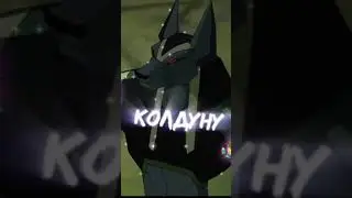 страж весов- Анубис🖤 #лайки #подпишись #египтус #мультфильм #Анубис