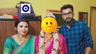Biye Te Koto Niom Finally Biye /বিয়ে তে কত নিয়ম ফাইনালি বিয়ে 🧿🧿🧿#subscribe #siliguri #insideout