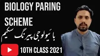 BIOLOGY PAIRING SCHEME  10TH CLASS 2021