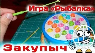 Игра Рыбалка Океан