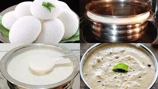 थंडीच्या दिवसात इडलीचे पीठ असं  Ferment करा | सोबत जाळीदार लुसलुशीत इडली व चटणी सुद्धा | idli batter