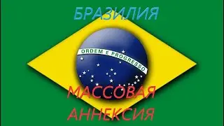 GPS4. power and revolution. 2023. Бразилия. Серия 6. "Массовая аннексия"