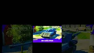 мем про танки #wotblitz #tanksblitz #lesta #wargeming #memes