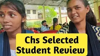 Chs Selected Student Review l सर केवल आपके वजह से मेरा यहां Admission हो पाया है।student life review