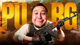 ПапаСиыр ПАБГ ойнап отыр | FADIVS PUBG 