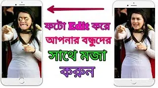 Best funny photo editing new apps 2018.