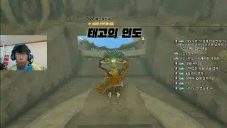 재원TV (xaewonTV) 젤다 왕눈 22편, 다섯번째 현자를 찾아서 (part.2)