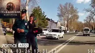 Гражданский Контроль Самарқанд