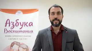 Все о воспитании детей на канале Чудо-родители