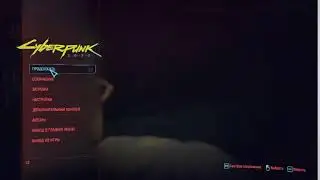 cyberpunk 1