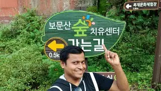 Hiking Vlog of Daejeon South Korea || what Korean do on Chuseok || दक्षिण कोरिया