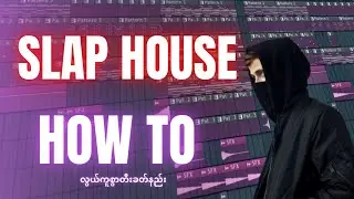 How To Make Slap House -FL Studio (Easy Tutorial)