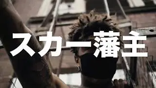 scarlxrd - DEATHPUNCH [Prod. KHAED]