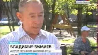 04.08.Вести.Регион-Тюмень.Партпроект 