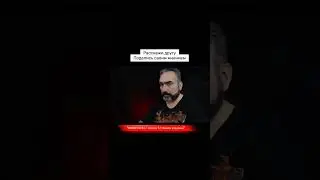 Земля круглая. 