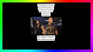 тик ток выбрасывает мусор 