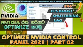 Nvidia control panel settings 2021 | Gameloop 7.1 lag fix | Lag fix Sinhala | Optimize Nvidia CH4MP