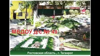 Теремок на новый лад (запись с конкурса)