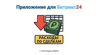 Приложение 