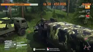 Mud Runner - stream. Карта "Комбинат"(Кирилл Тирский)