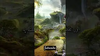 Mukhlis dil walon ko Allah kabbi khaali nahi lotata ♥️