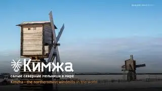 Добро пожаловать в Архангельскую область!