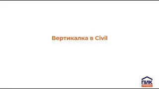 Вебинар 