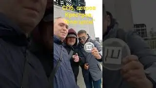 Открытие Нового Горизонта