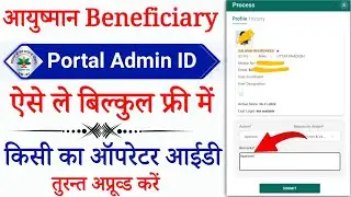 ayushman operator id apply |ayushman operator id free registration |Ayushman admin id kaise banaye