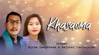 Khasaoma || Dimasa Official Audio || Ajina & Rajuraj || Newton Langthasa