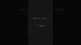 الشيخ صالح العصيمي