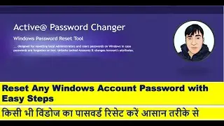 How to Reset Any Windows Account Password Using Active Password Changer