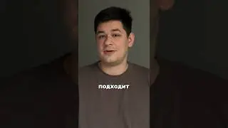 Лидер или руководитель?😳 Свое мнение пиши в комментарии❤️
