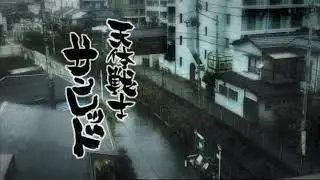 Tentai Senshi Sunred/天体戦士サンレッド - OP 2 (EP 13)