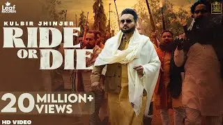 Ride Or Die | Kulbir Jhinjer | Deep Jandu | Leaf Records | Punjabi Songs 2021